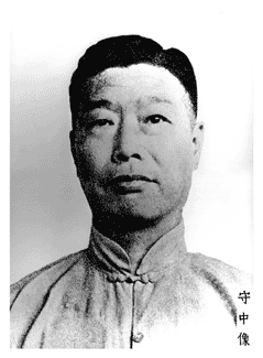 Master Yang Shou-Chung